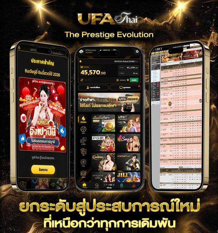 เพลงกล่อมนอนโบราณ  เว็บตรง UFABET